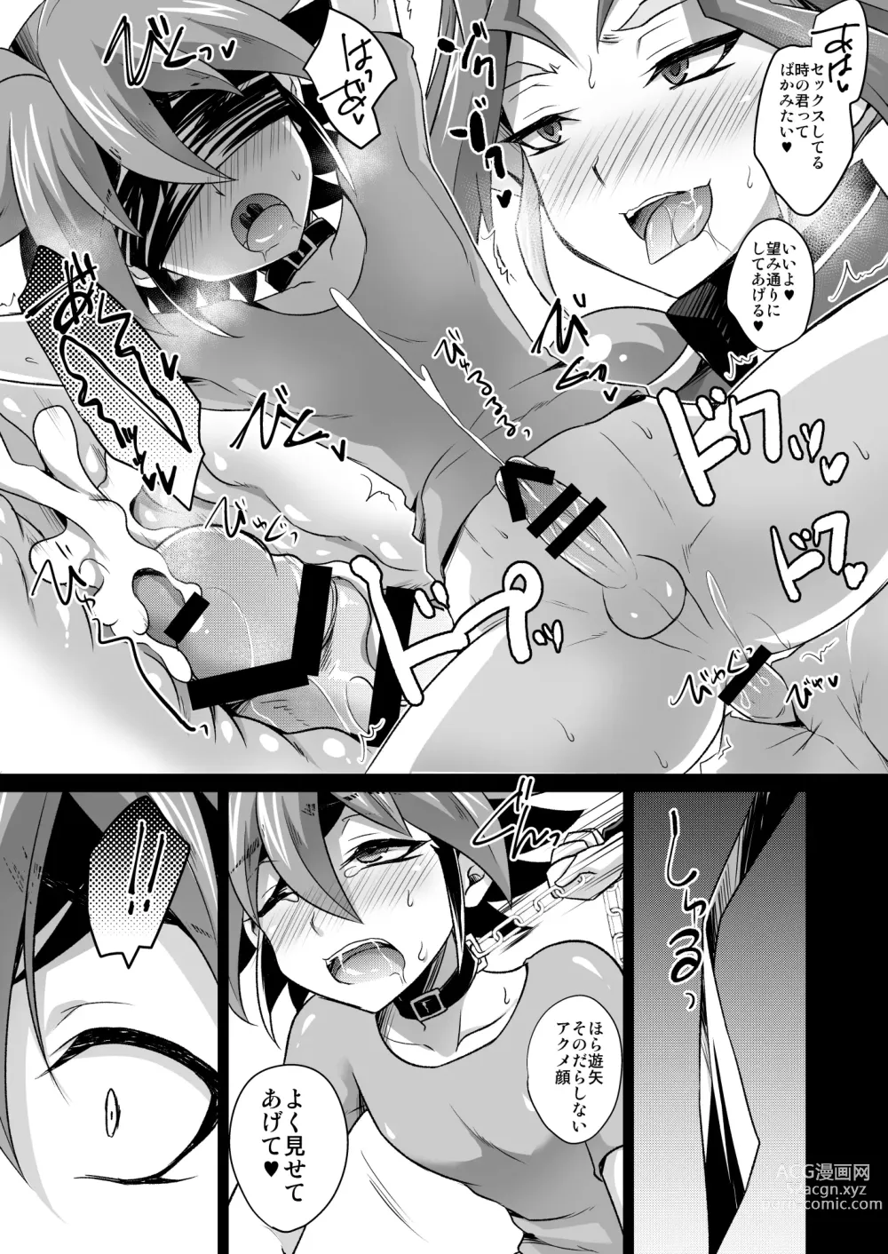 Page 6 of doujinshi Kiraikirai Daikirai