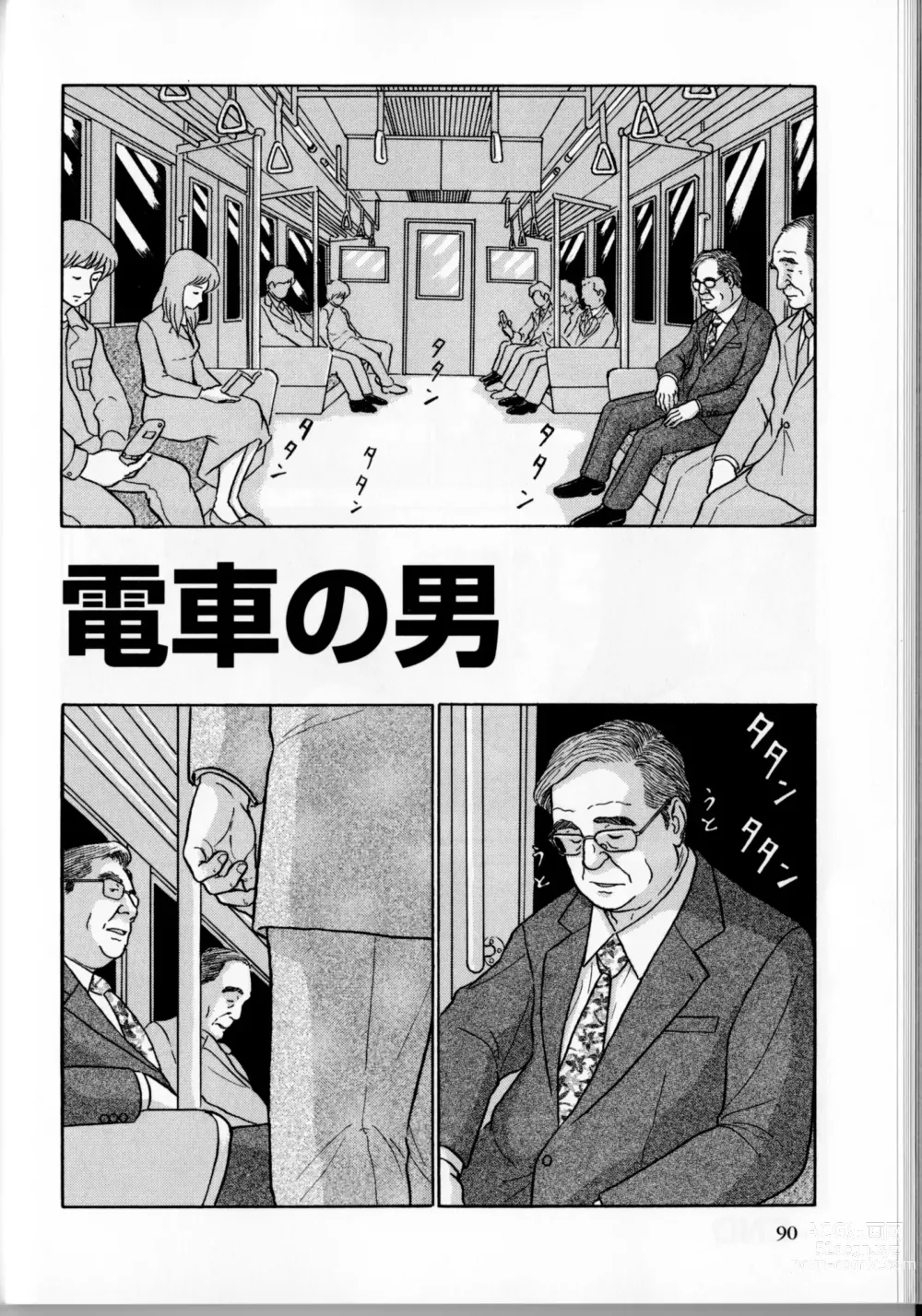 Page 163 of manga The middle-aged men comics - from Japanese magazine