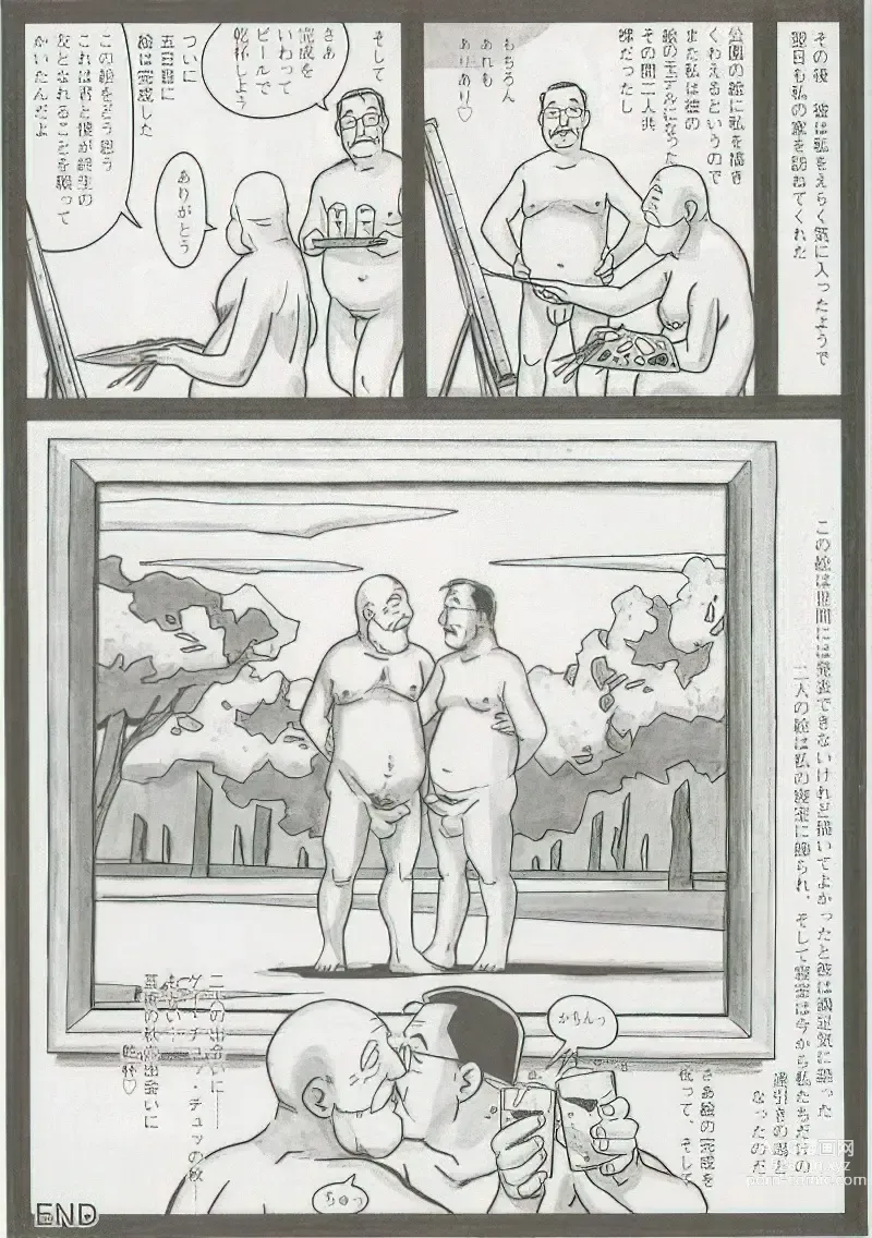 Page 278 of manga The middle-aged men comics - from Japanese magazine