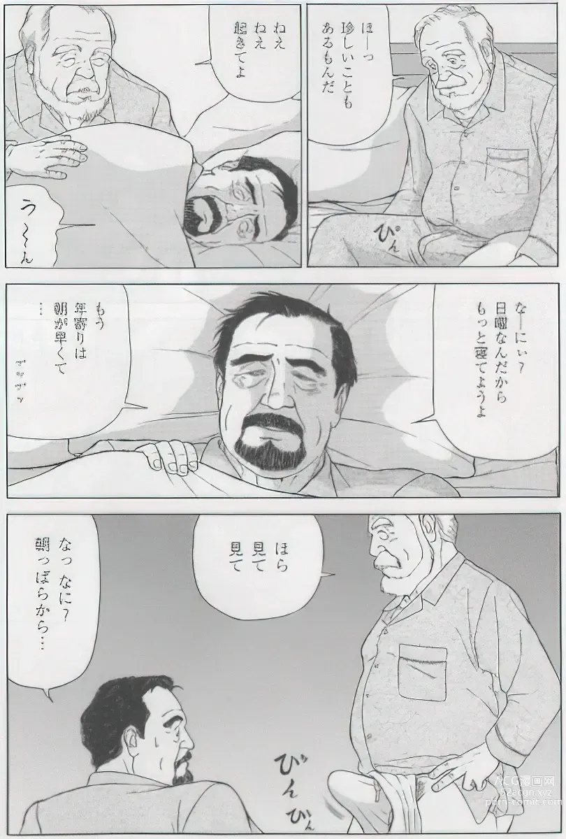 Page 281 of manga The middle-aged men comics - from Japanese magazine