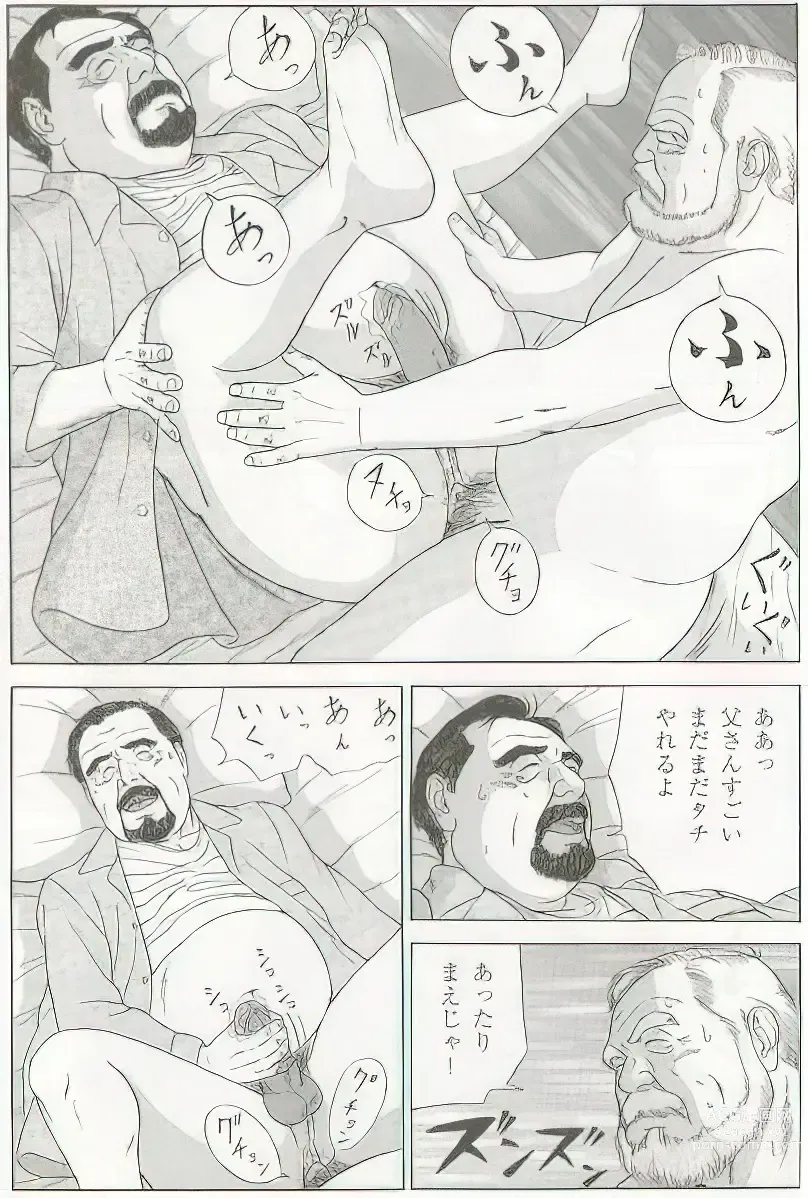 Page 287 of manga The middle-aged men comics - from Japanese magazine