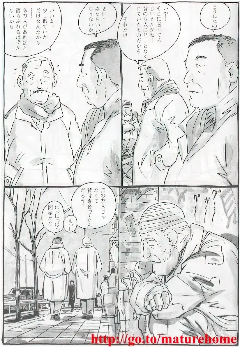 Page 292 of manga The middle-aged men comics - from Japanese magazine