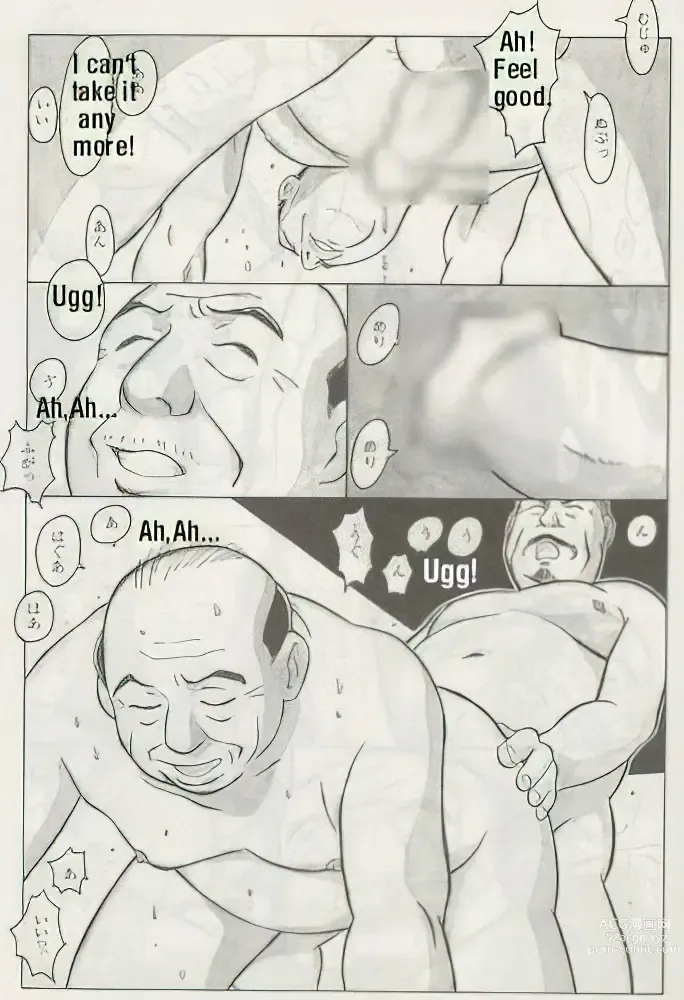 Page 348 of manga The middle-aged men comics - from Japanese magazine