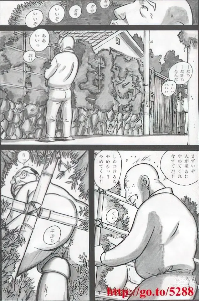 Page 408 of manga The middle-aged men comics - from Japanese magazine