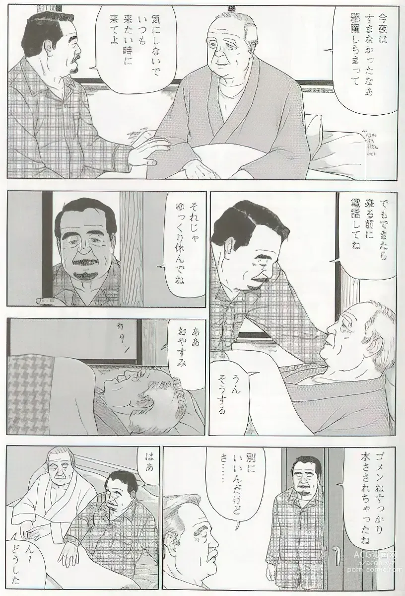 Page 420 of manga The middle-aged men comics - from Japanese magazine