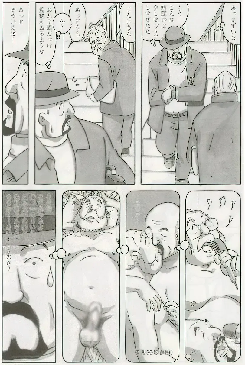 Page 427 of manga The middle-aged men comics - from Japanese magazine