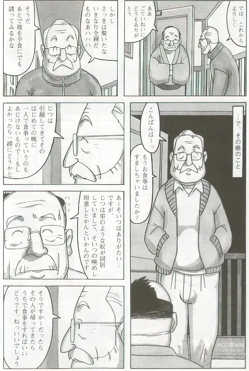 Page 431 of manga The middle-aged men comics - from Japanese magazine