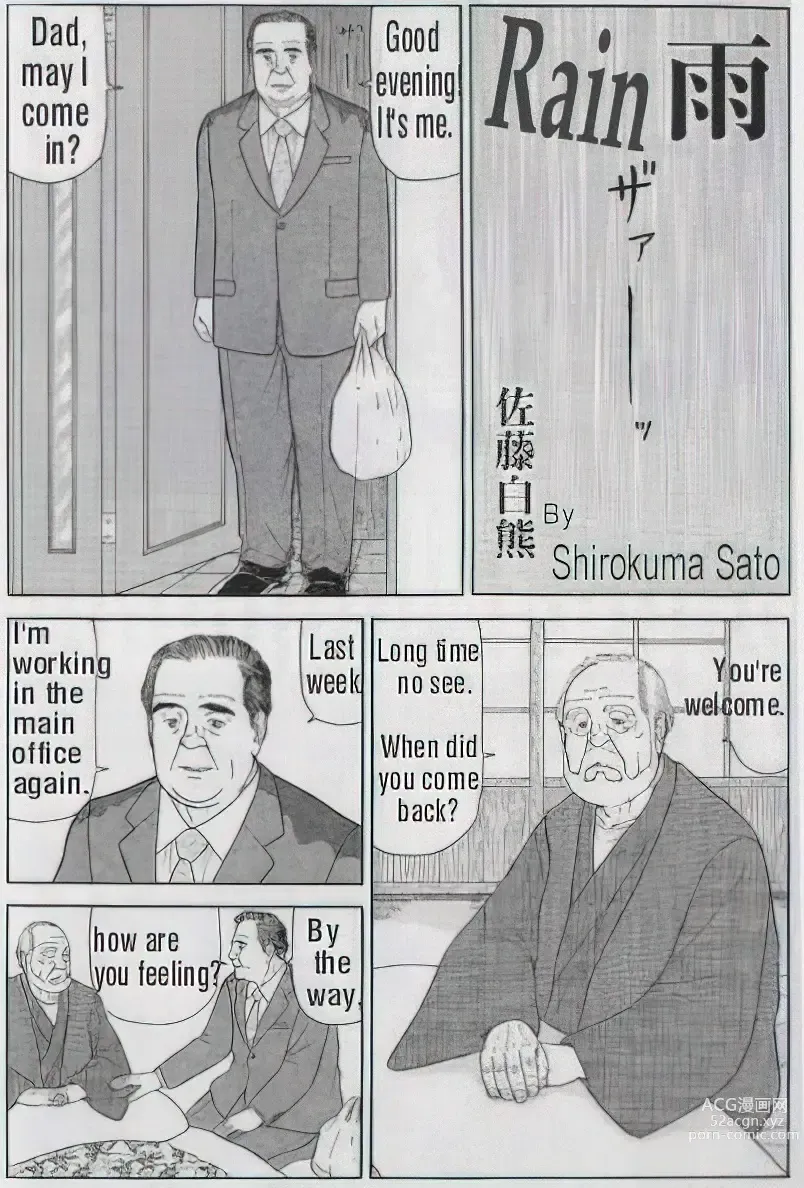 Page 482 of manga The middle-aged men comics - from Japanese magazine