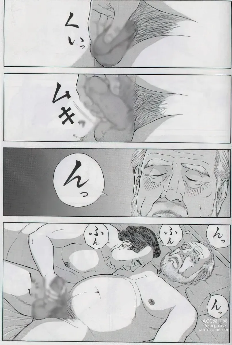 Page 487 of manga The middle-aged men comics - from Japanese magazine