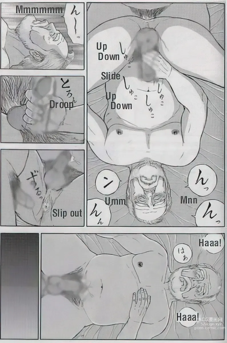 Page 491 of manga The middle-aged men comics - from Japanese magazine