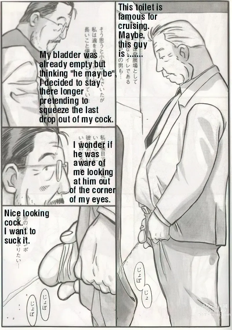 Page 495 of manga The middle-aged men comics - from Japanese magazine