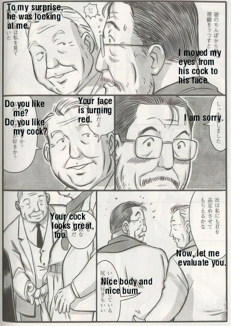 Page 496 of manga The middle-aged men comics - from Japanese magazine