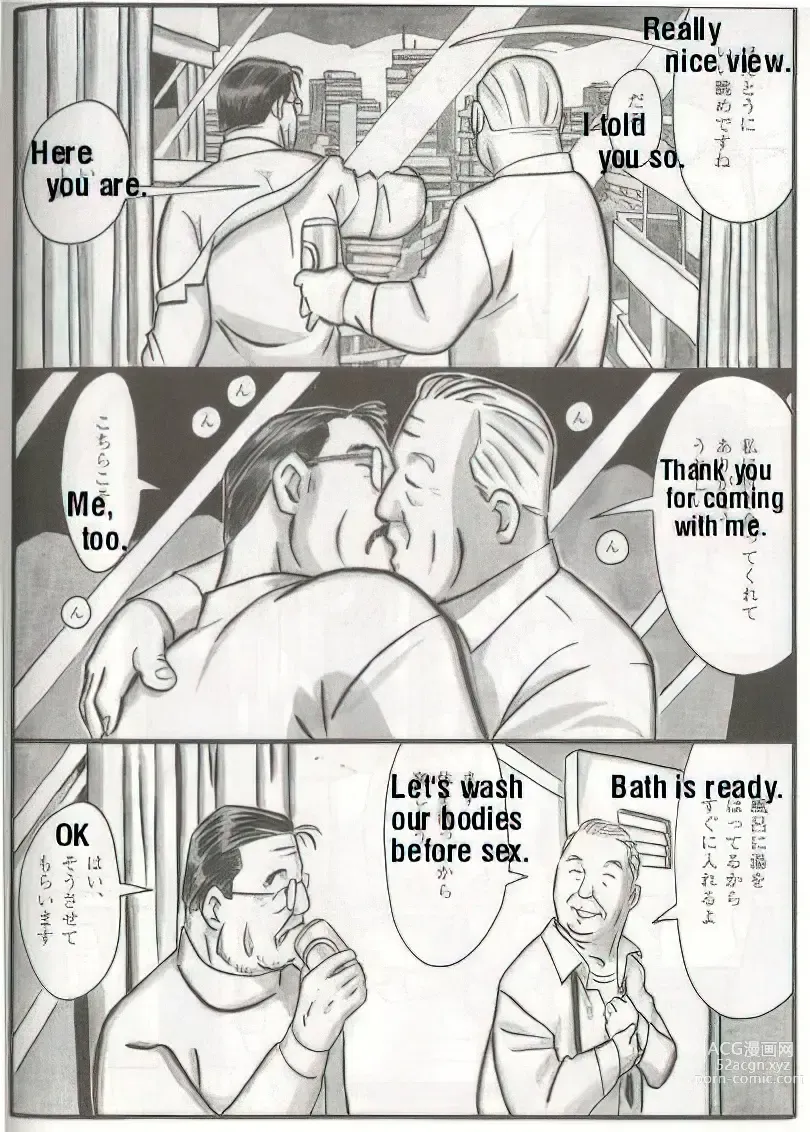 Page 500 of manga The middle-aged men comics - from Japanese magazine