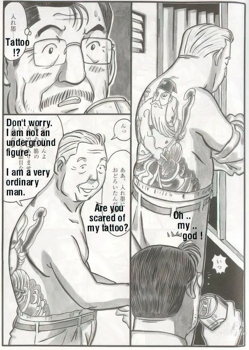 Page 501 of manga The middle-aged men comics - from Japanese magazine