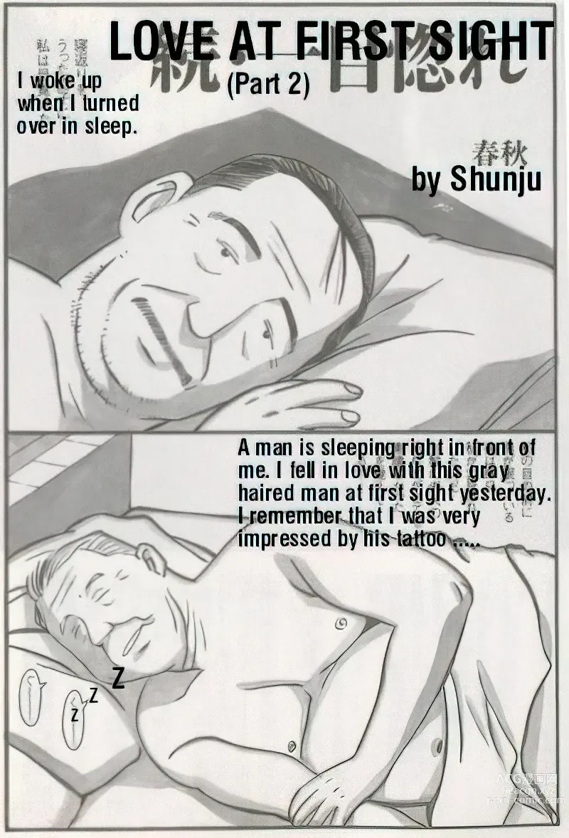 Page 506 of manga The middle-aged men comics - from Japanese magazine