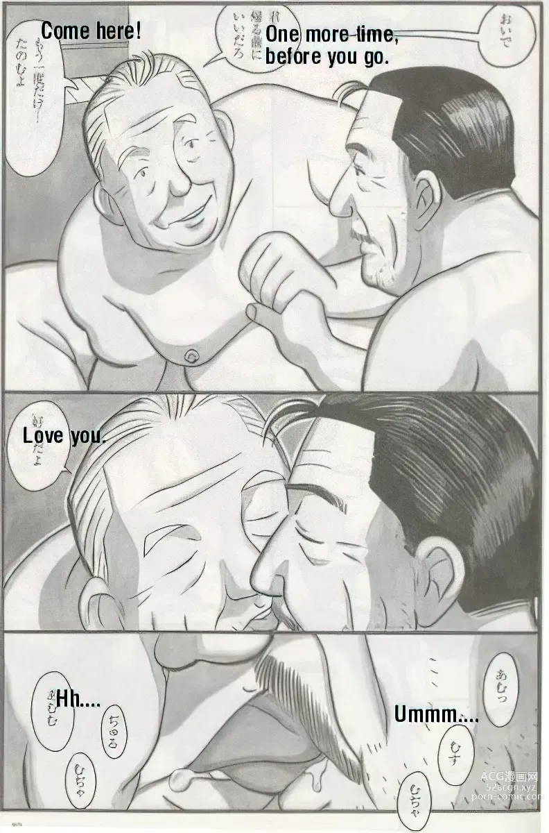 Page 509 of manga The middle-aged men comics - from Japanese magazine