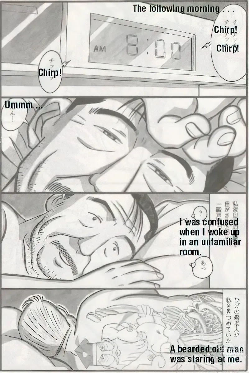 Page 514 of manga The middle-aged men comics - from Japanese magazine