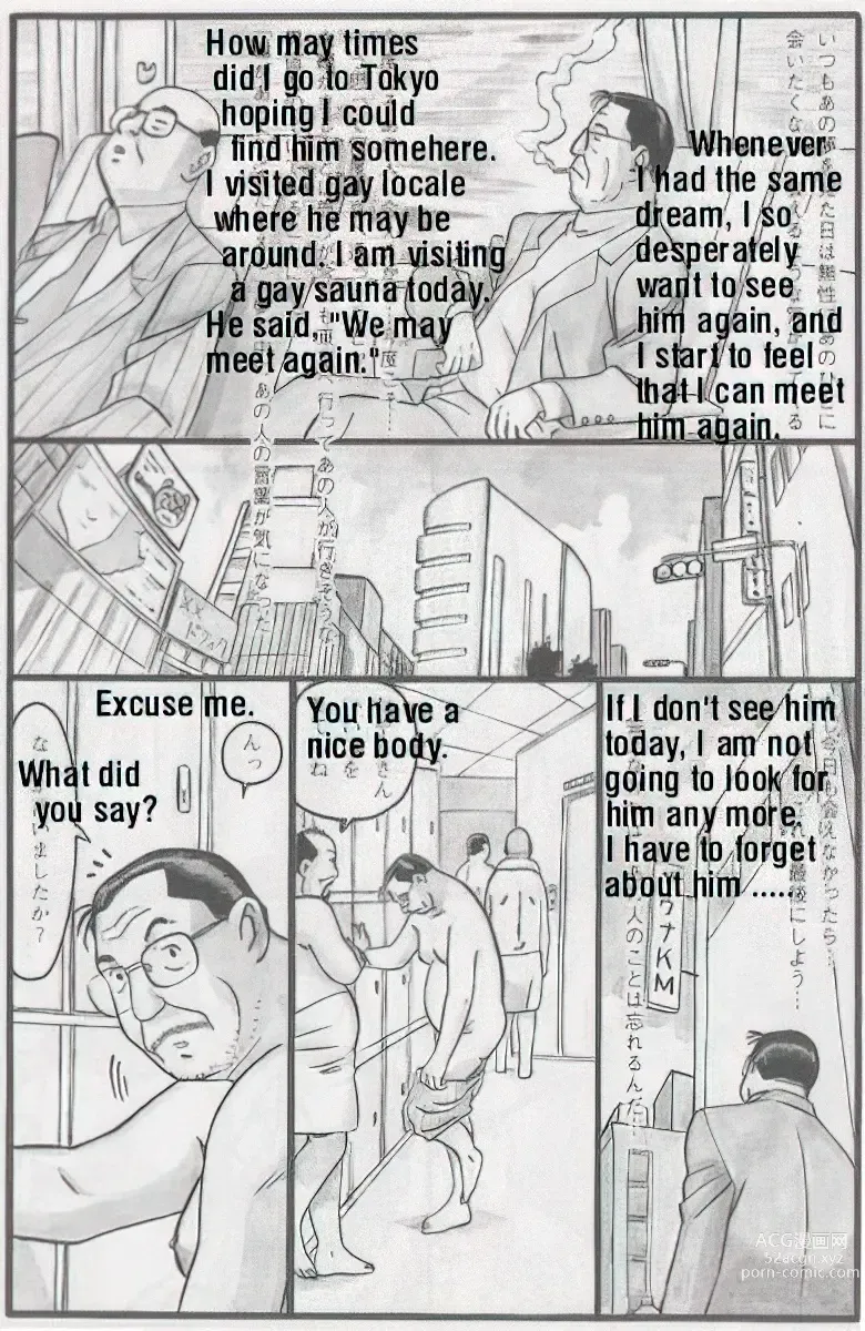 Page 523 of manga The middle-aged men comics - from Japanese magazine