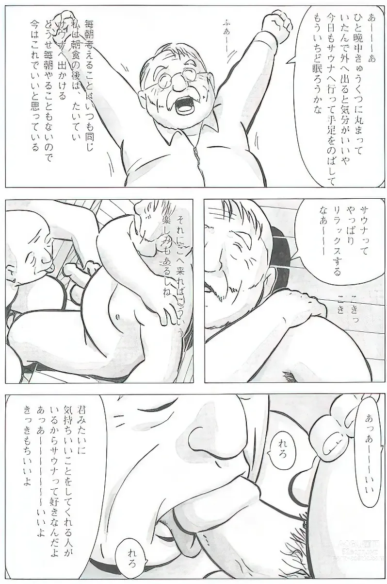 Page 532 of manga The middle-aged men comics - from Japanese magazine