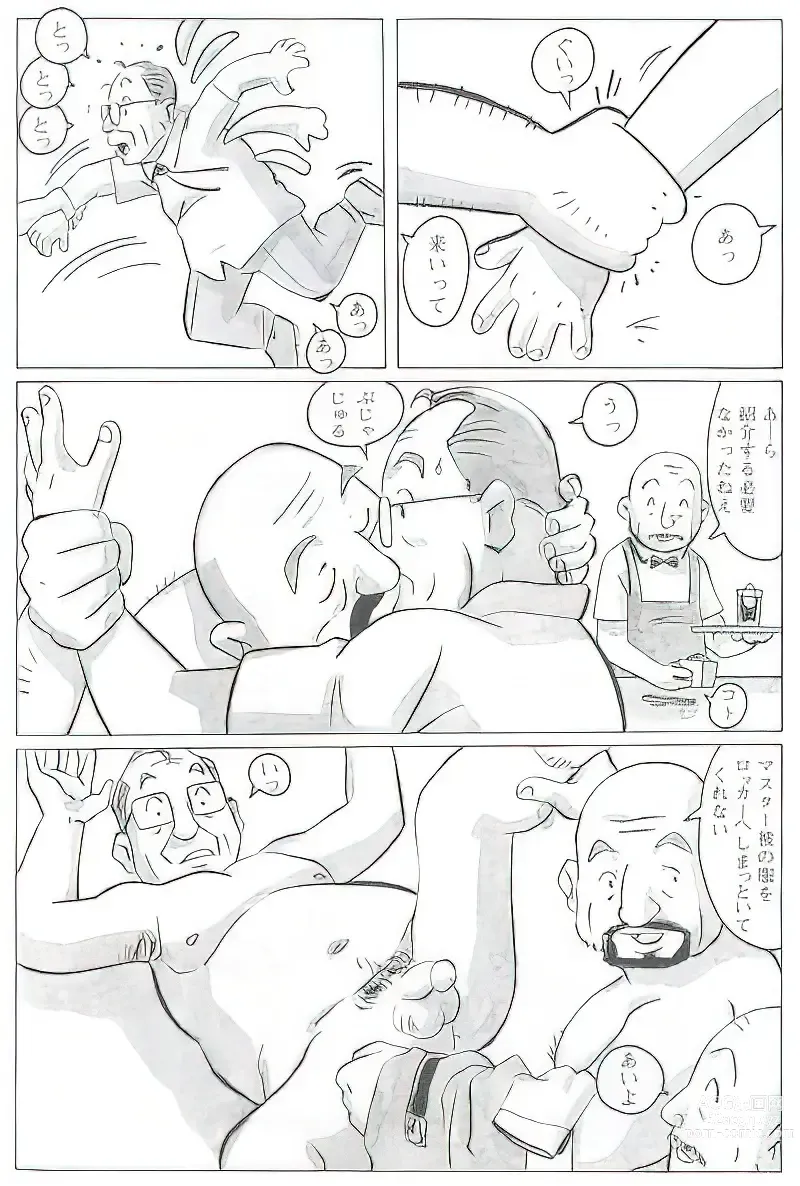 Page 560 of manga The middle-aged men comics - from Japanese magazine