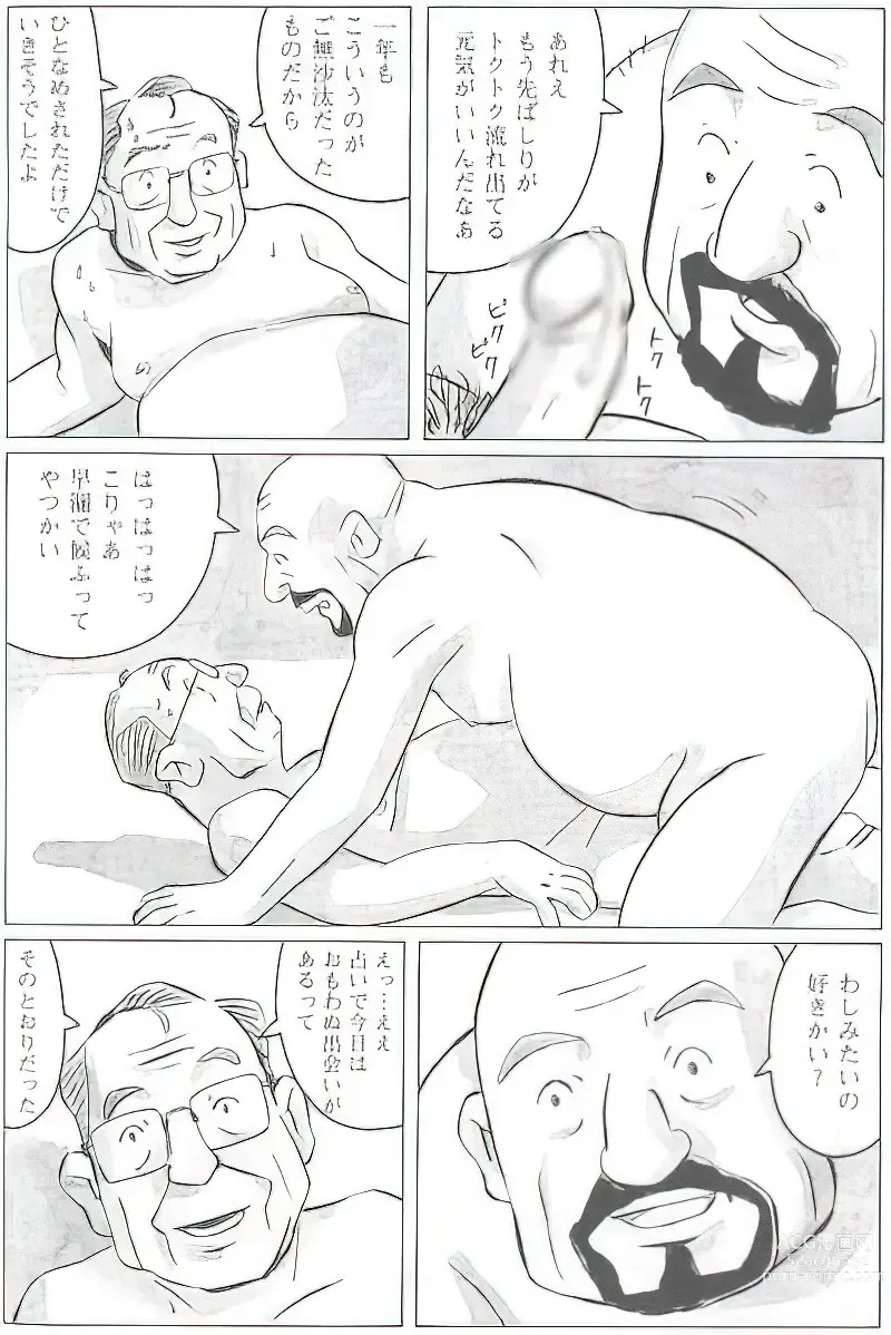 Page 562 of manga The middle-aged men comics - from Japanese magazine