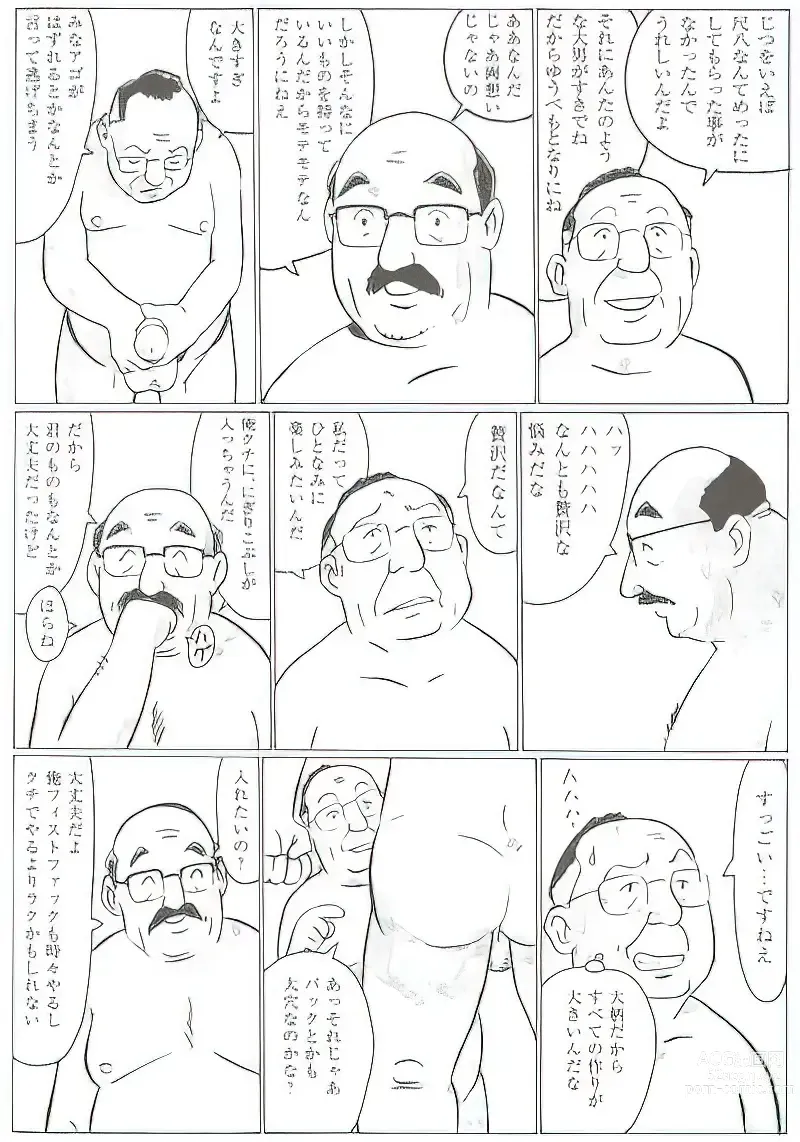 Page 594 of manga The middle-aged men comics - from Japanese magazine