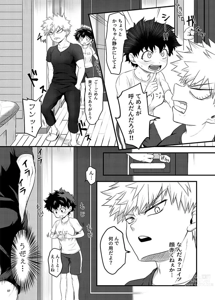 Page 3 of doujinshi Inran nādo-chan (Boku no Hero Academia)sample