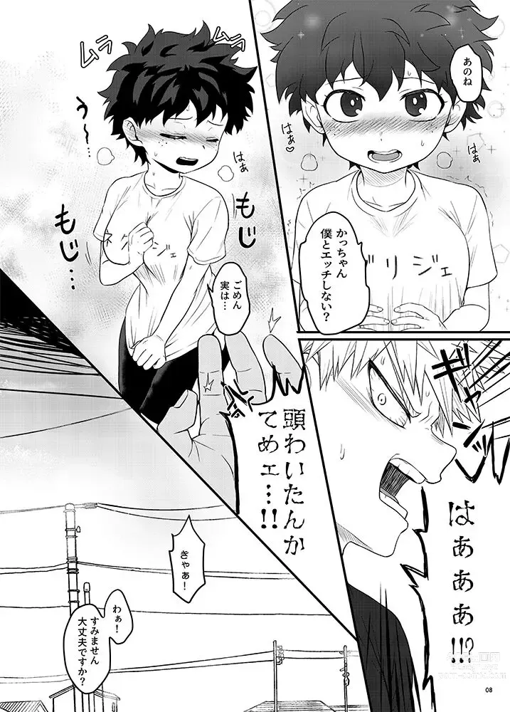 Page 4 of doujinshi Inran nādo-chan (Boku no Hero Academia)sample