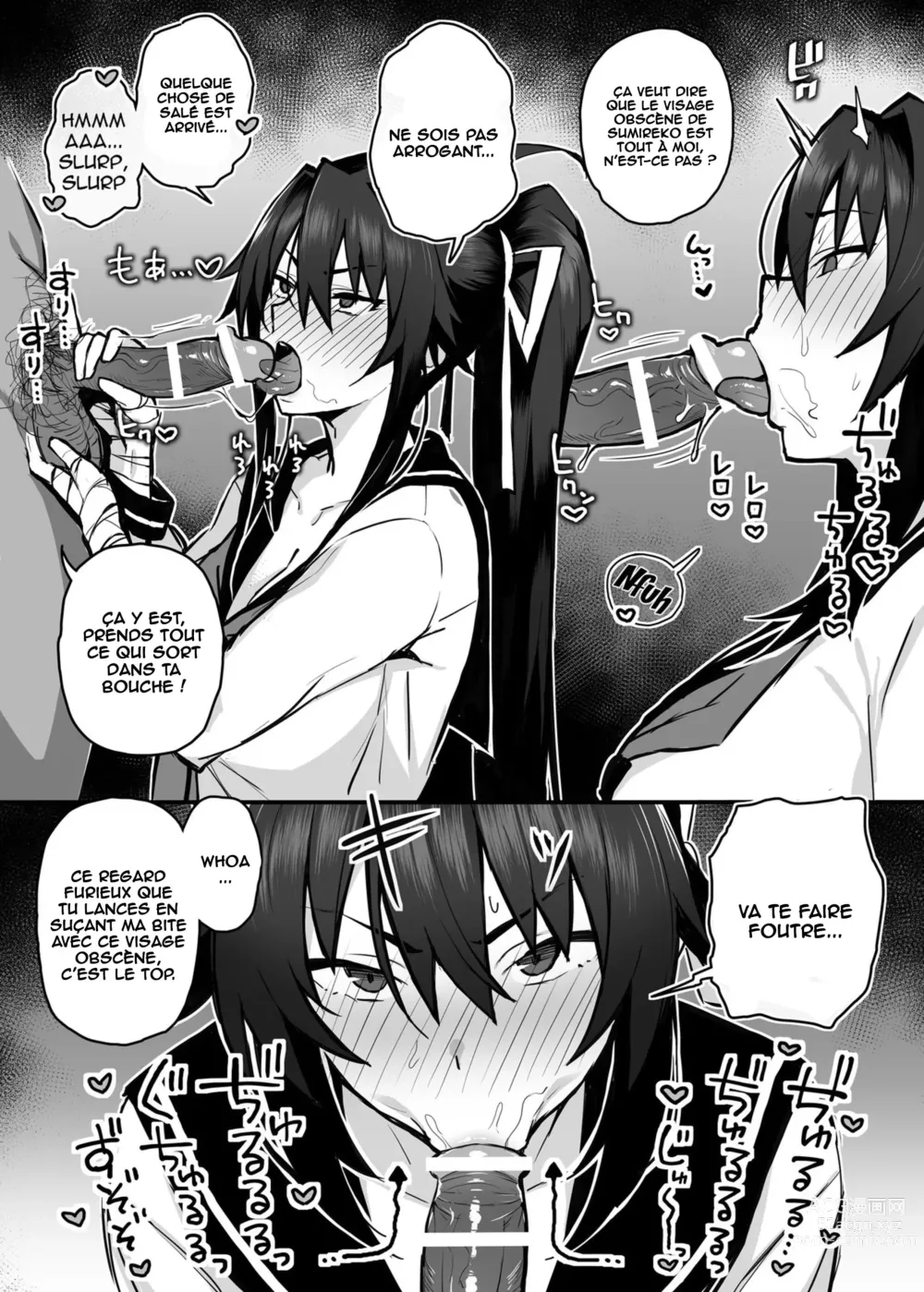 Page 15 of doujinshi Aniki ni Tabetsukusareta Ore no Kanojo.