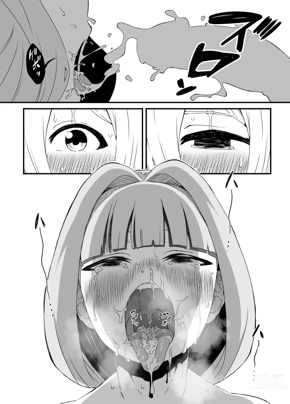 Page 30 of doujinshi Kaifuku Mahou o Kimete Kozukuri Shimakutta Kekka Sekai o Sukueru Kurai Tsuyoku Natta Hanashi.