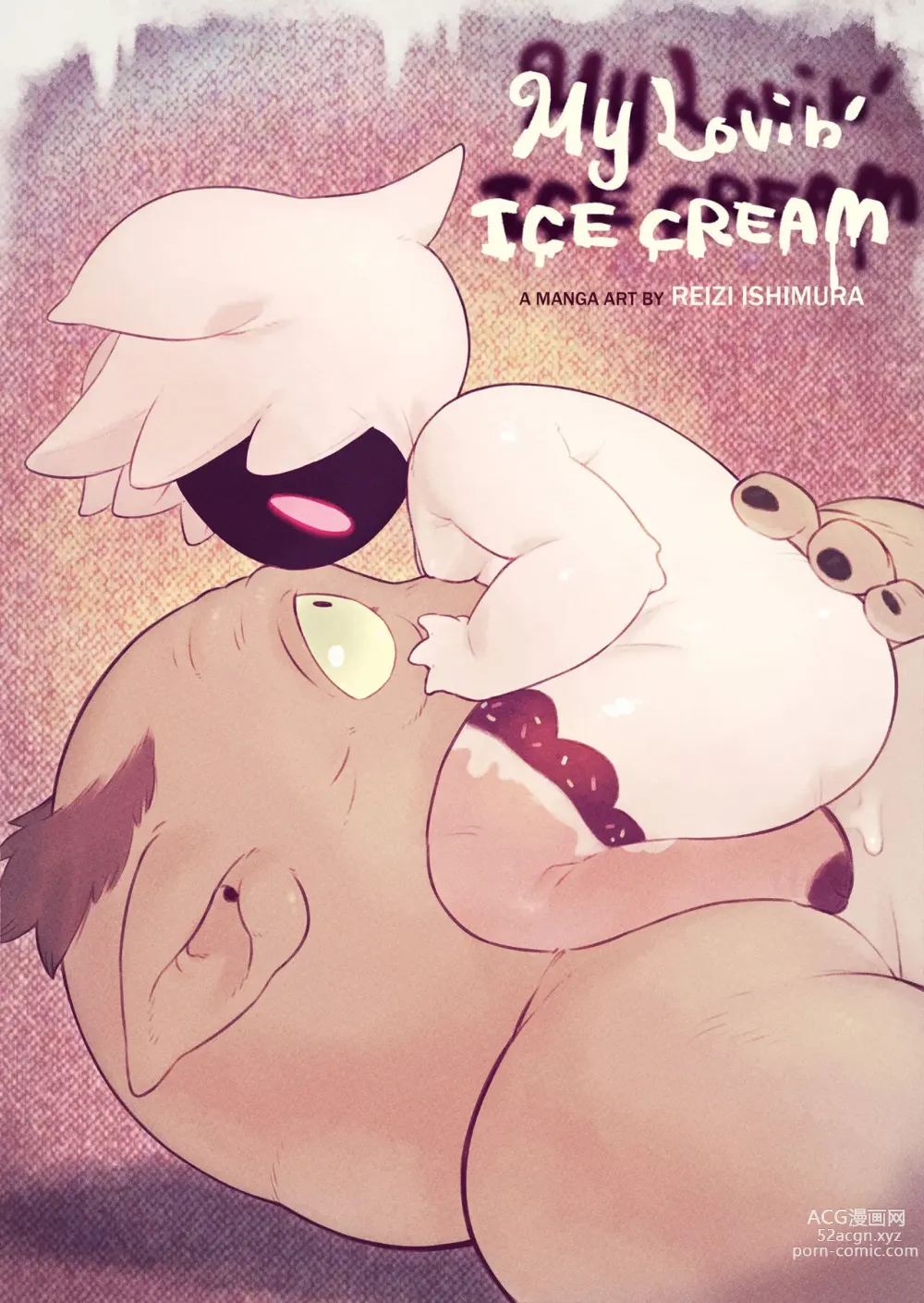 Page 1 of doujinshi My Lovin ICE CREAM