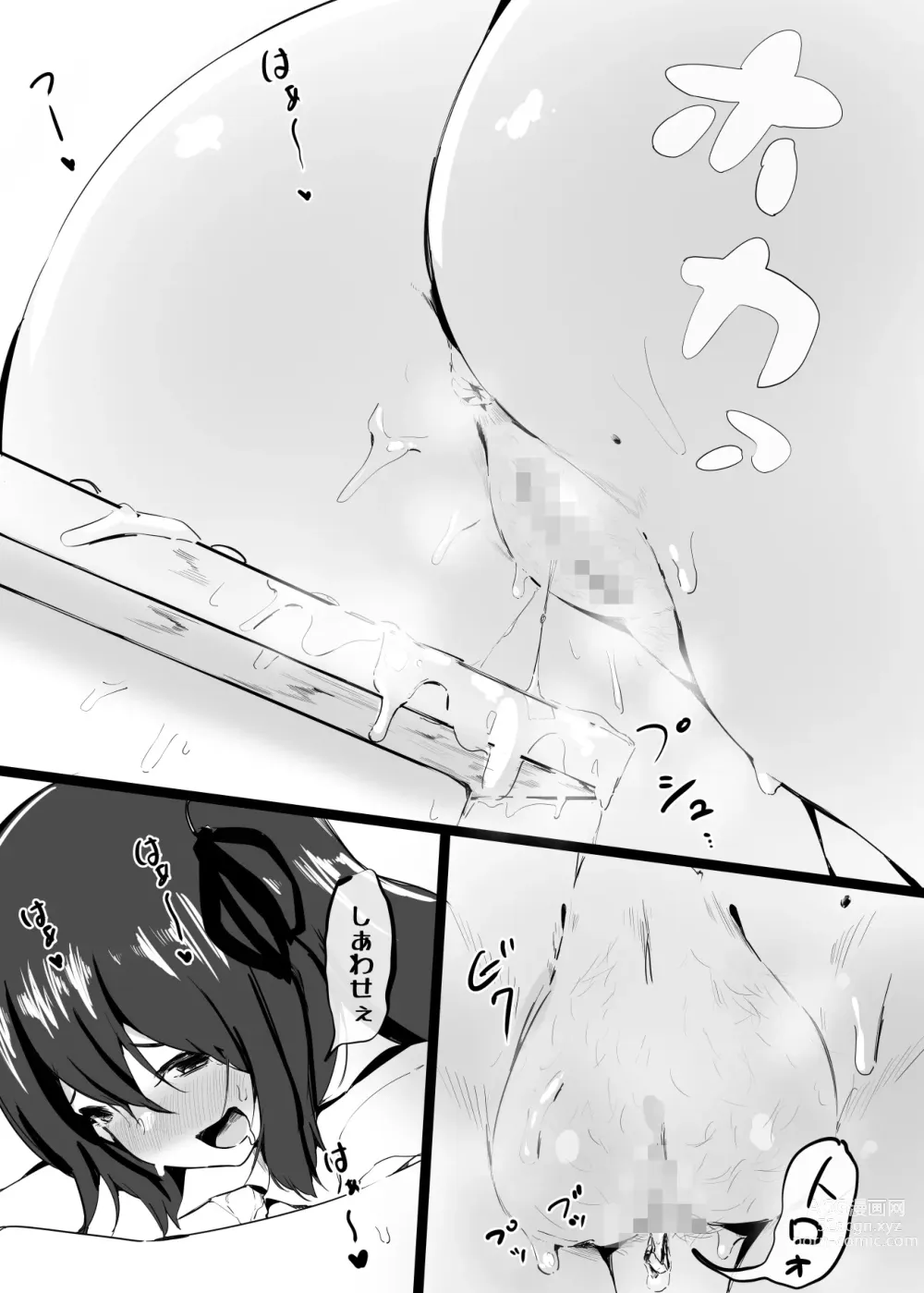 Page 16 of doujinshi Various comics and oneshots