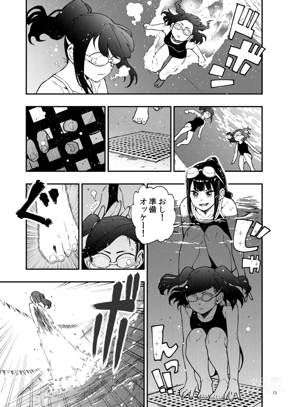 Page 12 of doujinshi Event Gentei JC Meikko Goudoubon