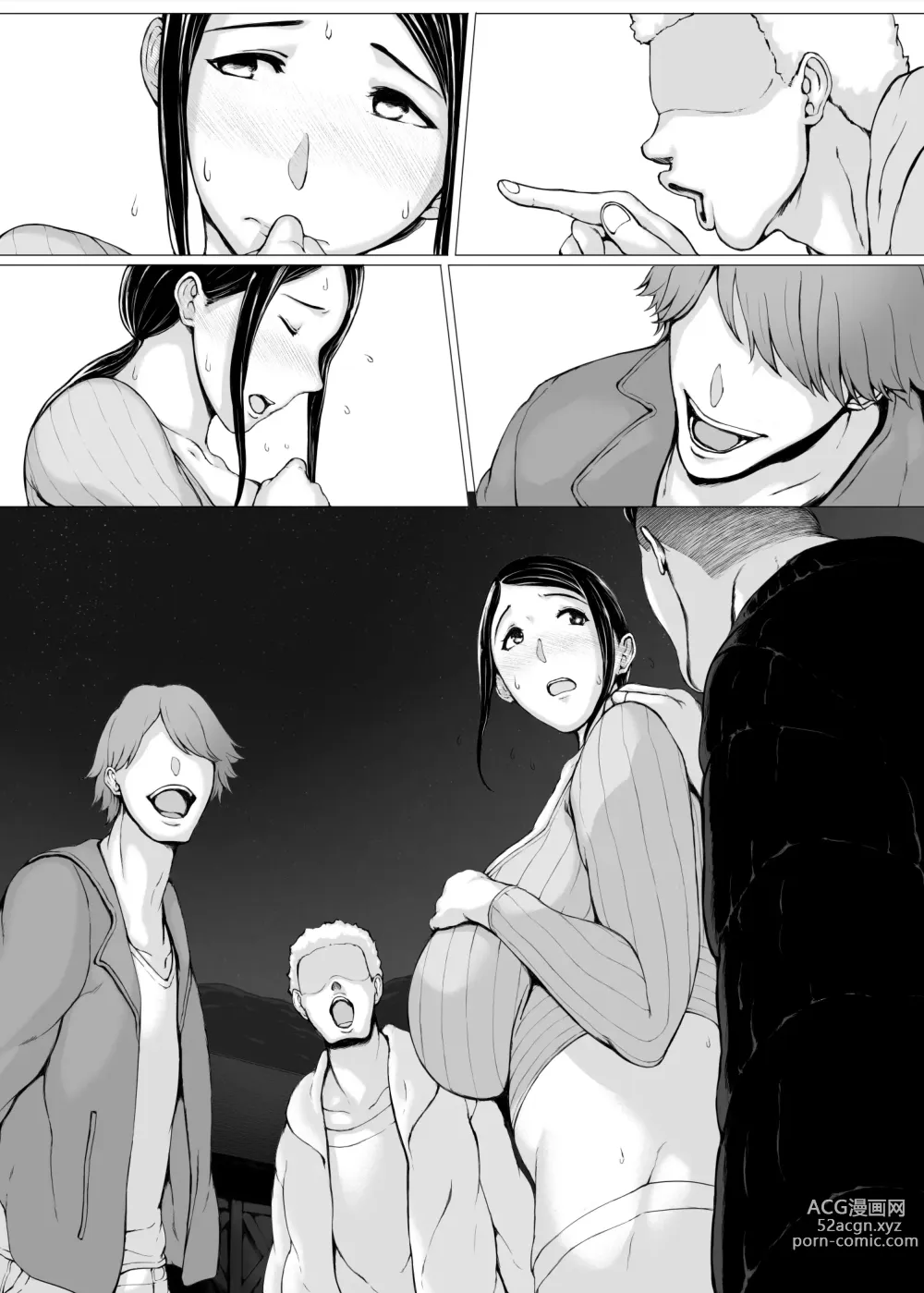 Page 180 of doujinshi Hahagui 3 yarichin ryokohen (Part. 2) ~