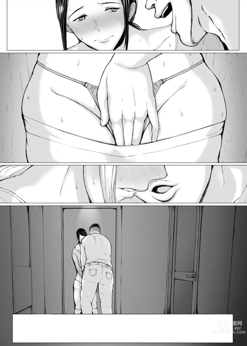 Page 186 of doujinshi Hahagui 3 yarichin ryokohen (Part. 2) ~