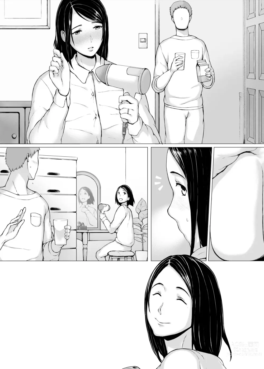 Page 188 of doujinshi Hahagui 3 yarichin ryokohen (Part. 2) ~