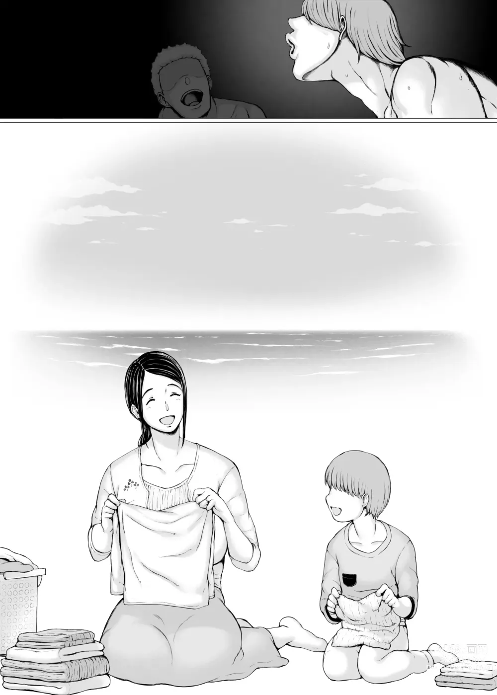 Page 233 of doujinshi Hahagui 3 yarichin ryokohen (Part. 2) ~