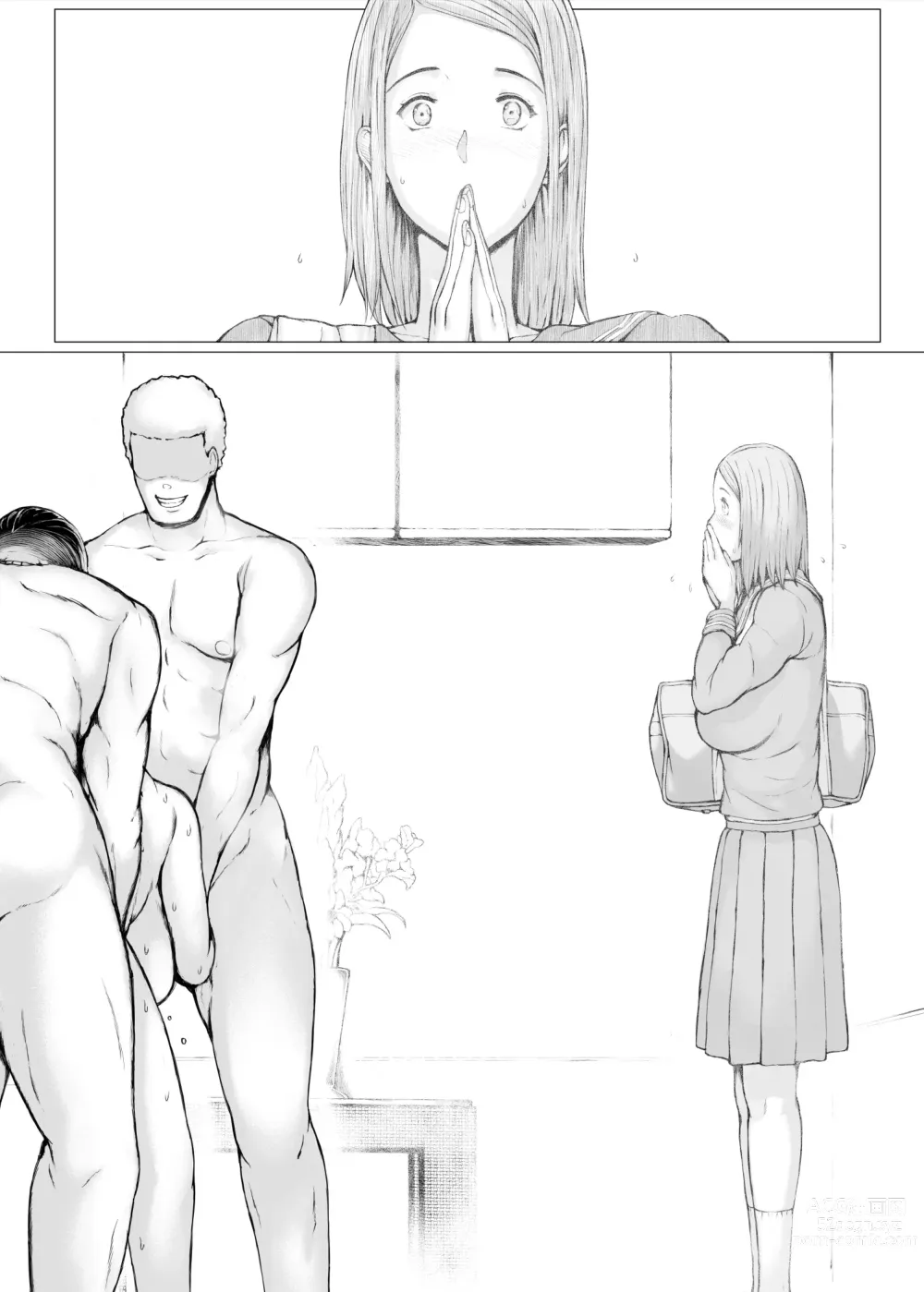 Page 250 of doujinshi Hahagui 3 yarichin ryokohen (Part. 2) ~