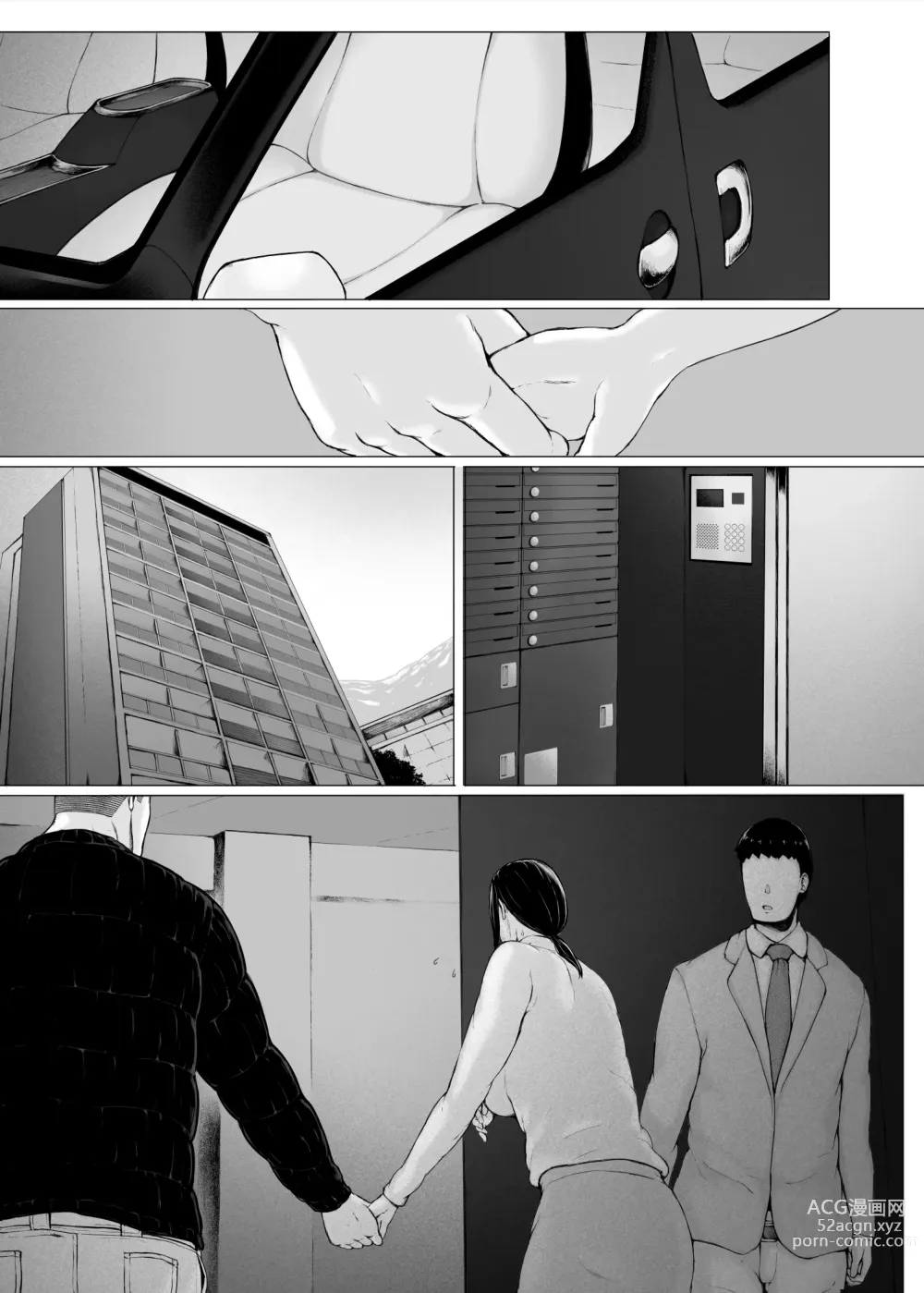 Page 294 of doujinshi Hahagui 3 yarichin ryokohen (Part. 2) ~