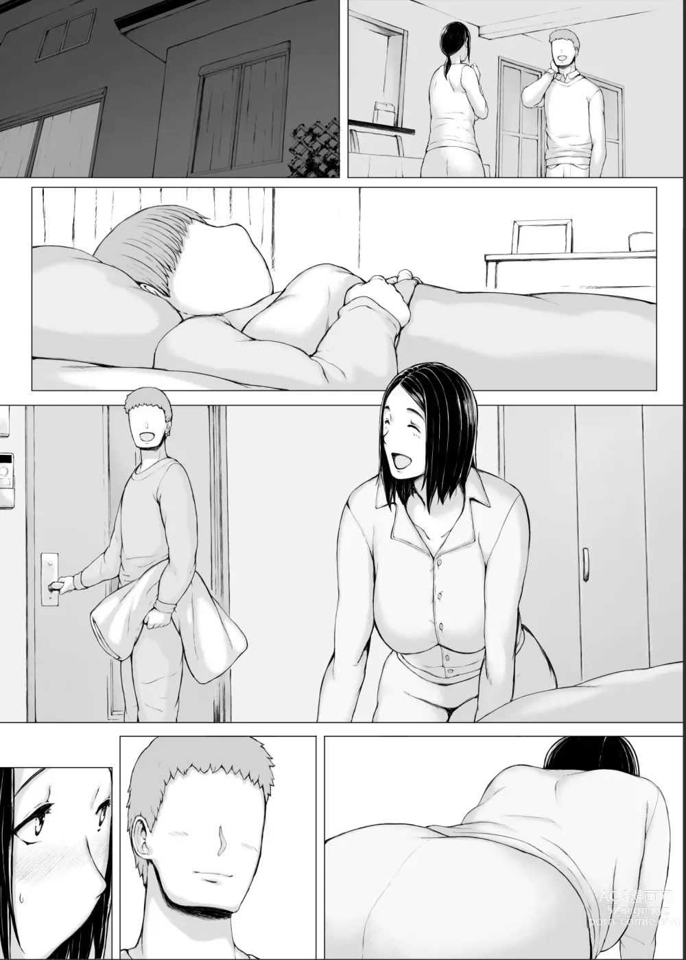 Page 311 of doujinshi Hahagui 3 yarichin ryokohen (Part. 2) ~