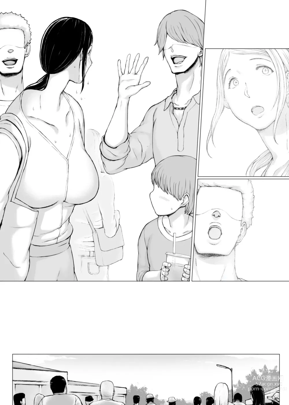 Page 323 of doujinshi Hahagui 3 yarichin ryokohen (Part. 2) ~