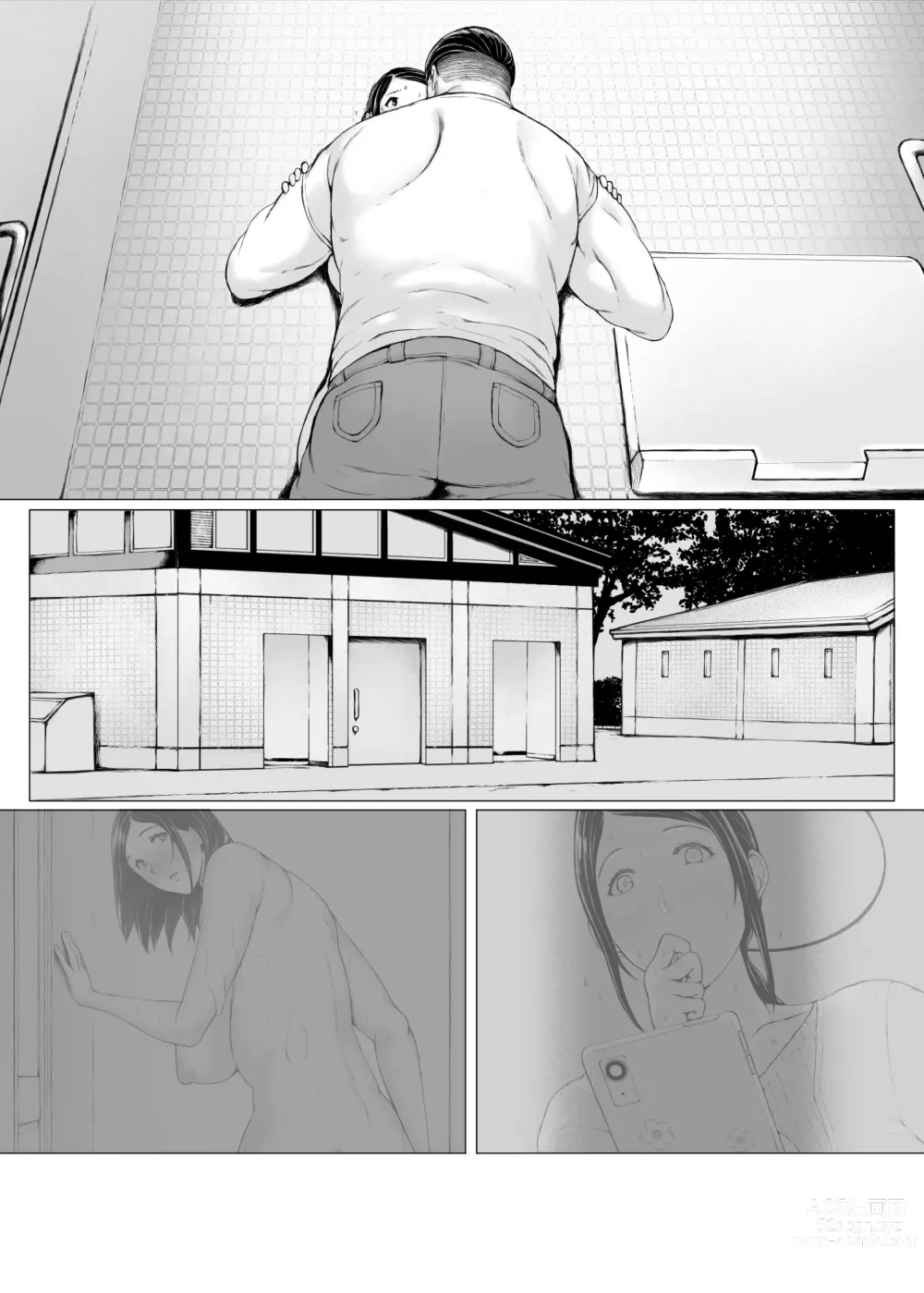 Page 331 of doujinshi Hahagui 3 yarichin ryokohen (Part. 2) ~