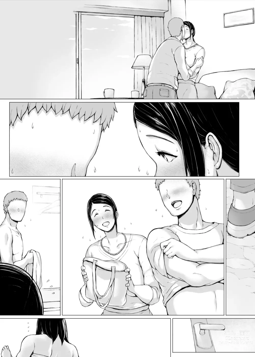 Page 336 of doujinshi Hahagui 3 yarichin ryokohen (Part. 2) ~