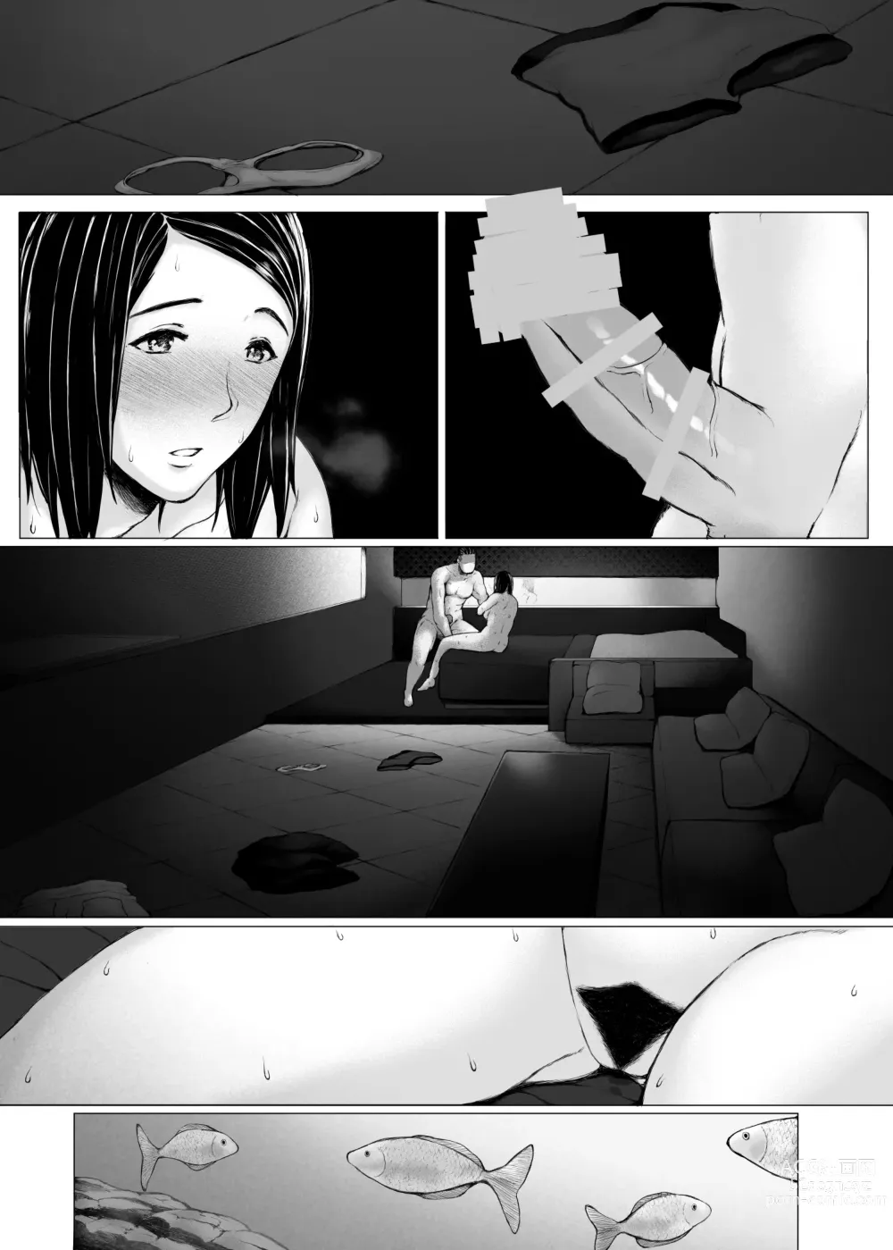 Page 340 of doujinshi Hahagui 3 yarichin ryokohen (Part. 2) ~