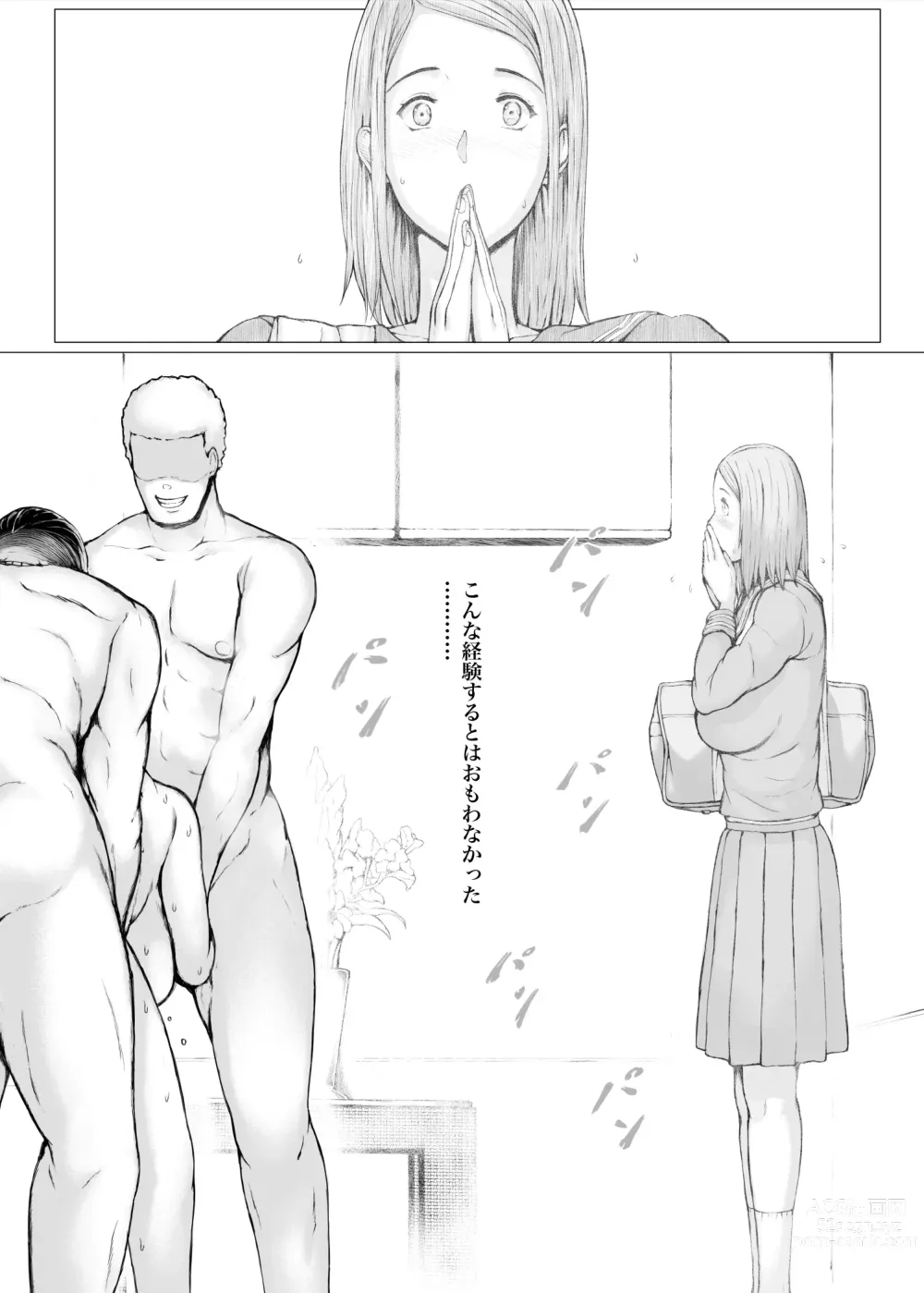 Page 77 of doujinshi Hahagui 3 yarichin ryokohen (Part. 2) ~