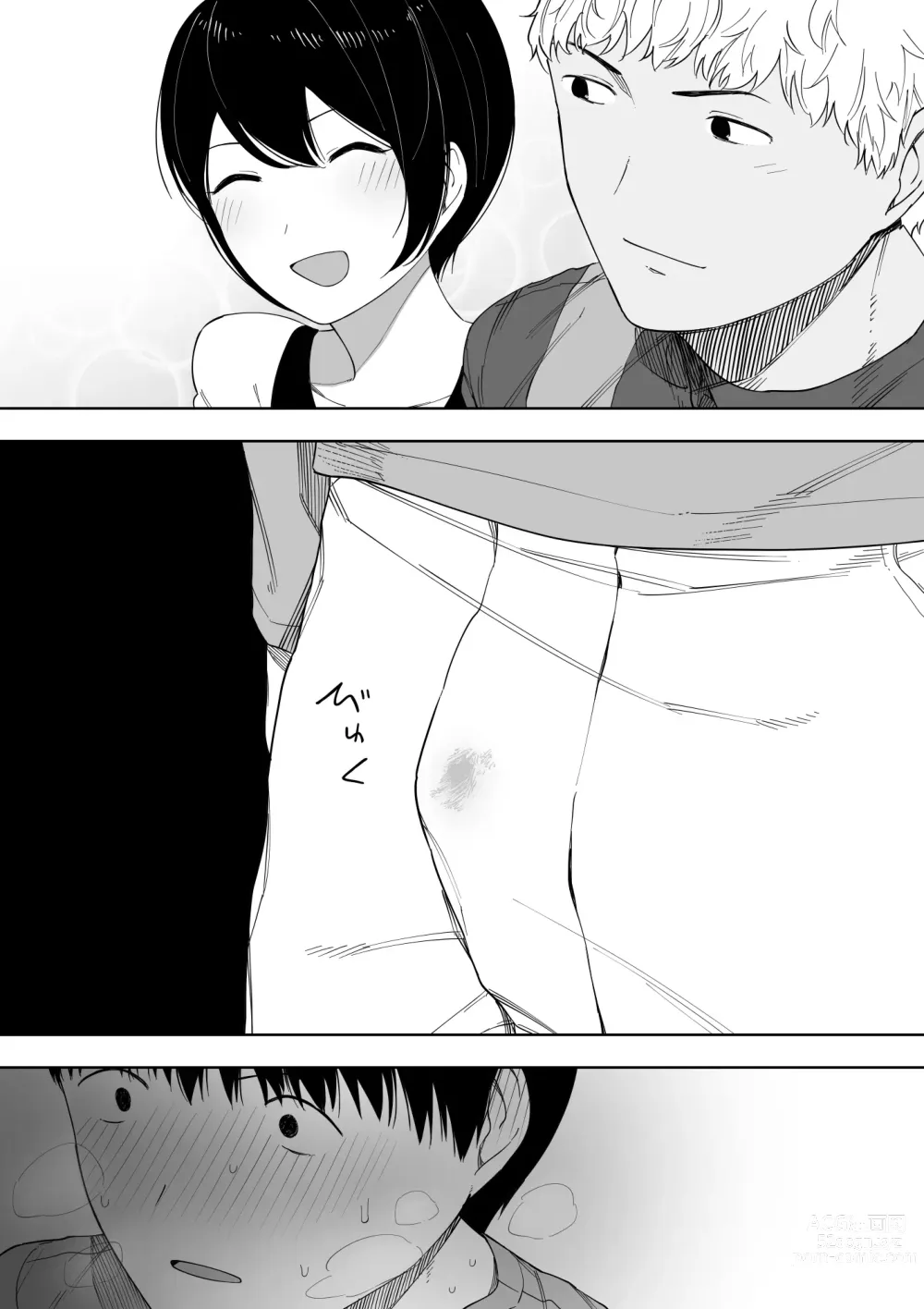 Page 39 of doujinshi Aisai, Doui no Ue, Netorare 3 ~Ogawa-ke no Baai~