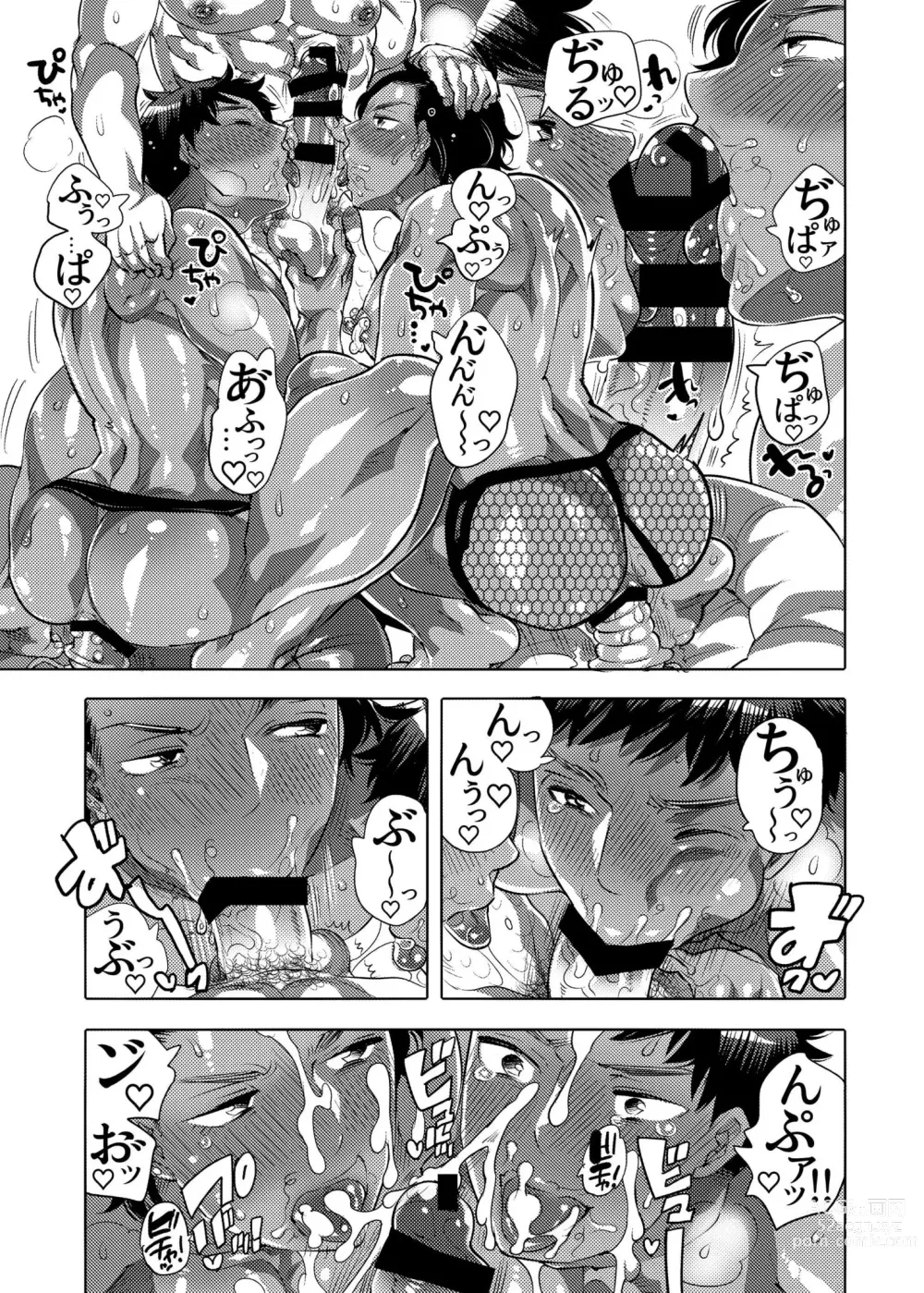 Page 39 of doujinshi Ana Mise Model-kun Guerrilla Satsueichuu