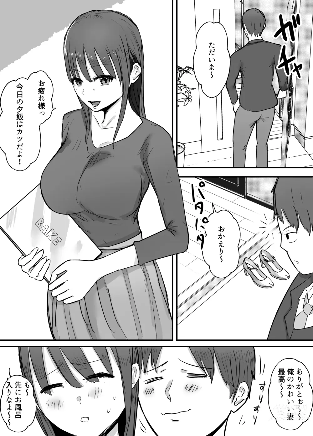 Page 3 of doujinshi Keibetu Suru Joushi ni Somerareta Tsuma ~Koubigo no Tauma o Mite Nani ka ni Mezamete Iku Boku~