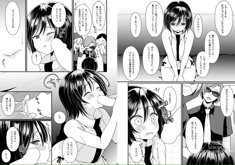 Page 4 of doujinshi Migawari Otokonoko x Tanejiru Chokutsuke Namahousou