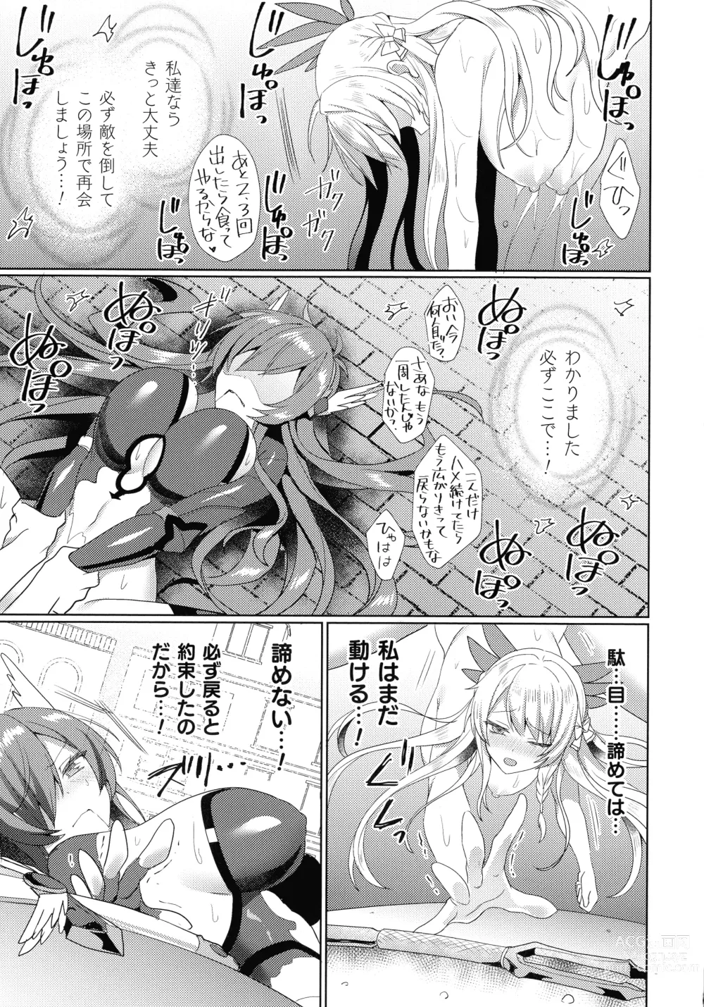 Page 158 of manga Edens Ritter - Inetsu no Seima Kishi Lucifer Hen THE COMIC Ch. 1-8